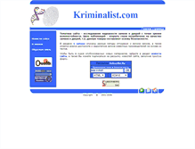 Tablet Screenshot of kriminalist.com